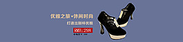 鞋子