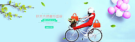 女裝海報(bào)