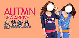 女装海报