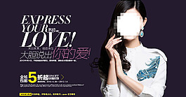 女装海报