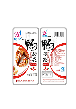 鴨翅尖包裝袋圖片