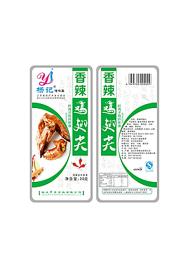 雞翅尖包裝袋圖片