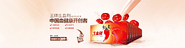 紅桃K全屏海報(bào)圖片