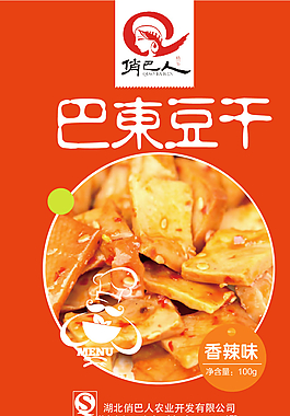 豆干食品包裝設(shè)計圖片