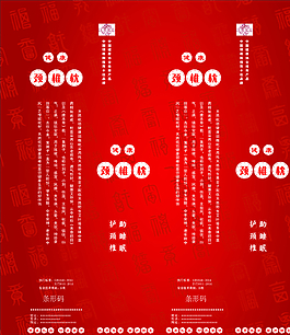 頸椎枕包裝圖片