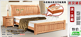 淘寶banner圖片