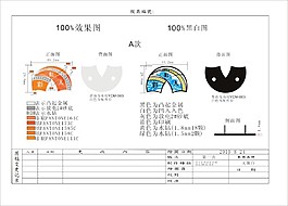 金屬彩虹拼圖章