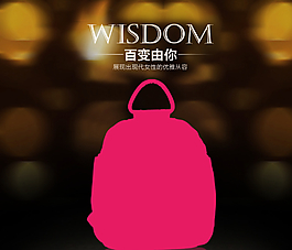 淘寶廣告設計圖片