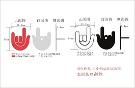 手語標志徽章