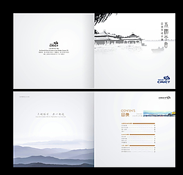中国风画册图片