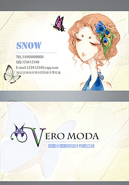 女性名片模板設計