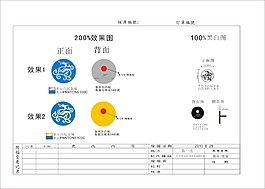 龍行網(wǎng)徽章