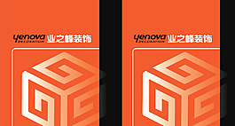 裝飾手提袋圖片