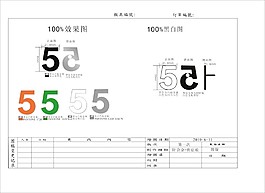 5字徽章