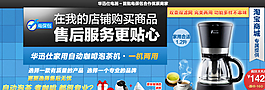 咖啡泡茶机图片