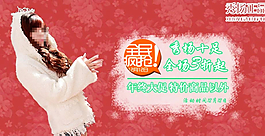 雙12圖片