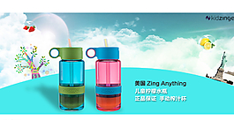 水杯海報圖片