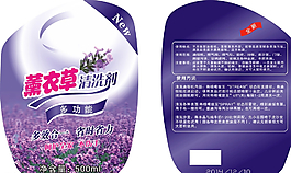薰衣草清洗劑圖片