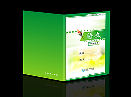图书封面图片