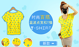 短袖海報(bào)圖片