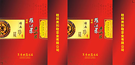 羅漢果普洱茶手提袋