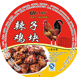 辣子雞塊圖片
