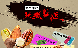 雙12圖片