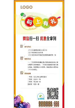 活動(dòng)易拉寶圖片