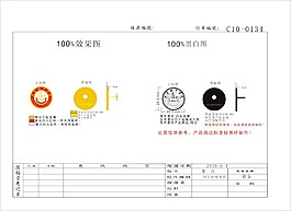 城市學院徽章