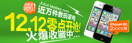 淘寶鉆展 淘寶女裝海報(bào)圖片