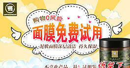 天猫钻展图片