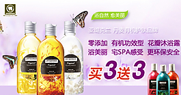 淘寶鉆展圖片