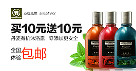 淘寶鉆展圖片