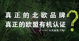 淘寶鉆展圖片