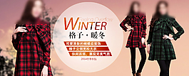 女裝海報(bào)圖片