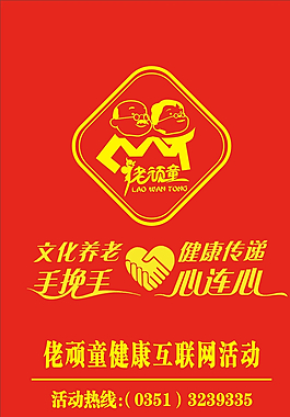 VI標準袋圖片
