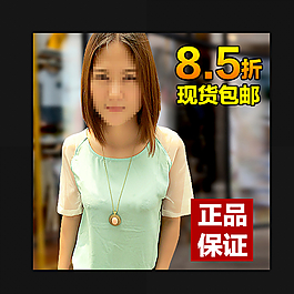 淘寶女裝直通車促銷模板圖片