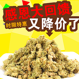 淘寶 天貓 直通車圖片