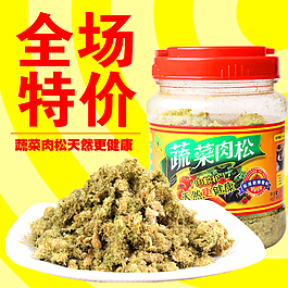 淘寶 天貓 直通車圖片