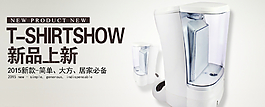 新品上新圖片