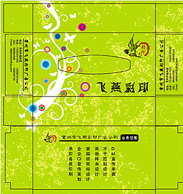 餐巾盒圖片