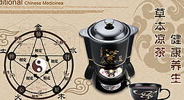 淘寶海報圖片