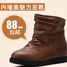 男鞋直通车图片