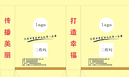 手提袋圖片