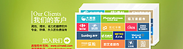 banner 网站大图图片