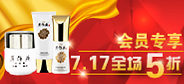 淘寶廣告圖圖片