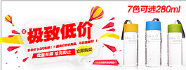 淘寶年底清倉(cāng)海報(bào)圖片