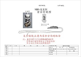 諸葛亮?xí)?/>
                            </a>
                            <div   id=