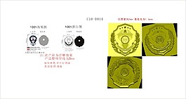 禁毒委员会徽章