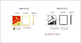 麥當勞標牌